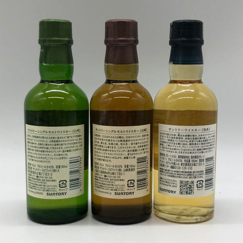 東京都限定◆サントリー 山崎 白州 知多 NV 180ml 43% ミニボトル SUNTORY 3本セット【N4】