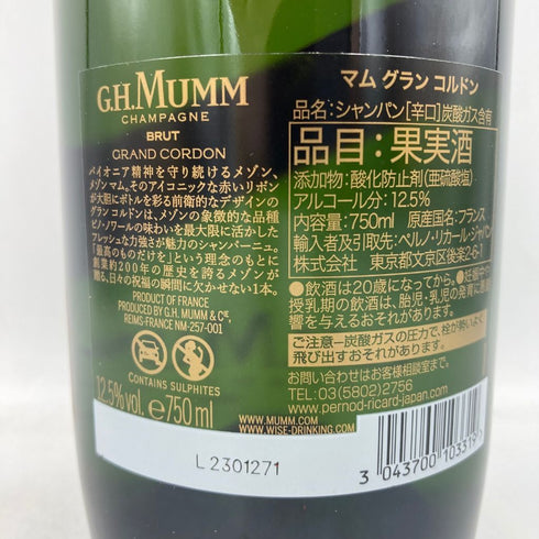 マム グランコルドン ブリュット 750ml 12.5% G.H.MUMM GRAND CORDON BRUT【L2】