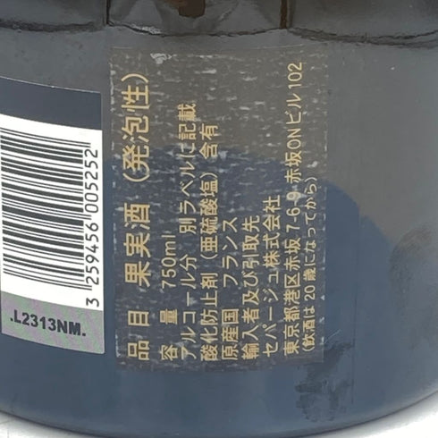 デュヴァルルロワ ファム ド シャンパーニュ ブリュット グラン クリュ 750ml 12% Duval Leroy Femme de Champagne Brut Grand Cru【S】