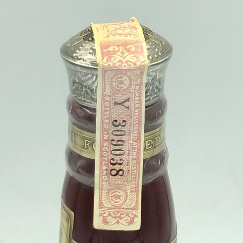 ロイヤルサルート 21年 赤陶器 700ml 40% 1264g ROYAL SALUTE【P2】