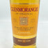 グレンモーレンジ 10年 オリジナル 700ml 40% Glenmorangie The Original【F4】