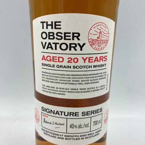 ザ オブザー ヴァトリー 20年 700ml 40% THE OBSER VATORY 【T】