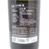 黒龍 大吟醸 龍 1800ml 16度 2023年7月【D2】