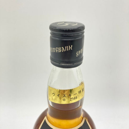 スプリングバンク 8年 特級 キャンベルタウンモルト 750ml 43% SPRINGBANK 【D】