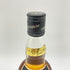 スプリングバンク 8年 特級 キャンベルタウンモルト 750ml 43% SPRINGBANK 【D】