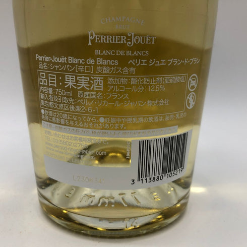 ペリエジュエ ブラン ド ブラン 750ml 12.5% PERRIER JOUET BLANC DE BLANCS【S4】