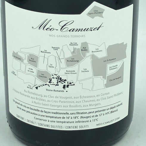 メオ カミュゼ ニュイ サン ジョルジュ プルミエ クリュ 2020 750ml 13.5% Meo Camuzet Nuits Saint Georges 1er Cru【F1】