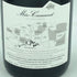 メオ カミュゼ ニュイ サン ジョルジュ プルミエ クリュ 2020 750ml 13.5% Meo Camuzet Nuits Saint Georges 1er Cru【F1】
