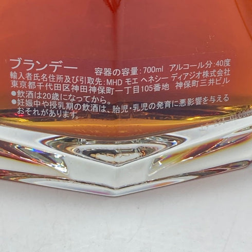ヘネシー パラディ アンペリアル 40% 700ml Hennessy【R2】