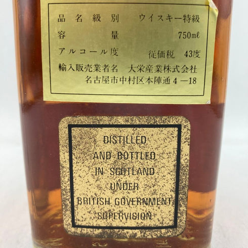 ジョニーウォーカー ブラックラベル エクストラスペシャル 金キャップ Johnnie Walker 【L2】