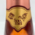 ソウメイ レオポルディーヌ ロゼ 750ml 12.5% LEOPOLDINE Soumei Champagne Rose【EE】