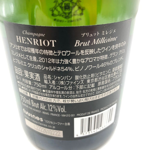 アンリオ ミレジメ 2012 ブリュット 750ml 12% HENRIOT MILLESIME Brut【I2】