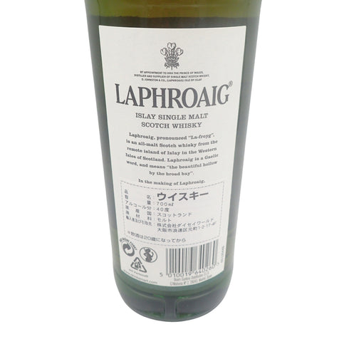 ラフロイグ 10年 シングルモルト スコッチウイスキー 700ml 40% LAPRHROAIG【M1】