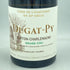 デュガ ピィ コルトン シャルルマーニュ グランクリュ ヴィエイユ ヴィーニュ 2015 750ml 15% DUGAT-PY CORTON-CHARLEMAGNE GRAND CRU VIEILLES VIGNES【E1】