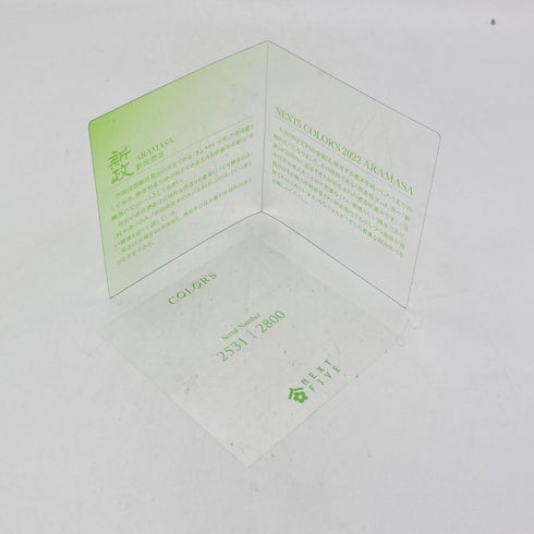 新政 ネクストファイブ カラーズ 2022 720ml 13% NEXT FIVE NEXT5 COLOR'S 【M2】