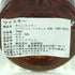 シークレットハイランド 36年 1983-2019 ザンジバー キュンストラー ブローラ 信濃屋 700ml 50.7% SECRET HIGHLAND SANSIBAR Kunstler BRORA【A1】