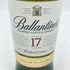 バランタイン 17年 700ml 40% Ballantine’s 【I3】