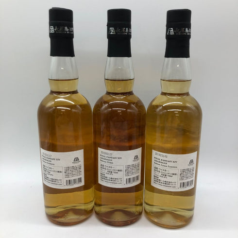 東京都限定◆アマハガン ファイナルファンタジーXIV グリダニア&リムサ・ロミンサ&ウルダハ 700ml 40% 長濱蒸留所 3本セット【Z1】
