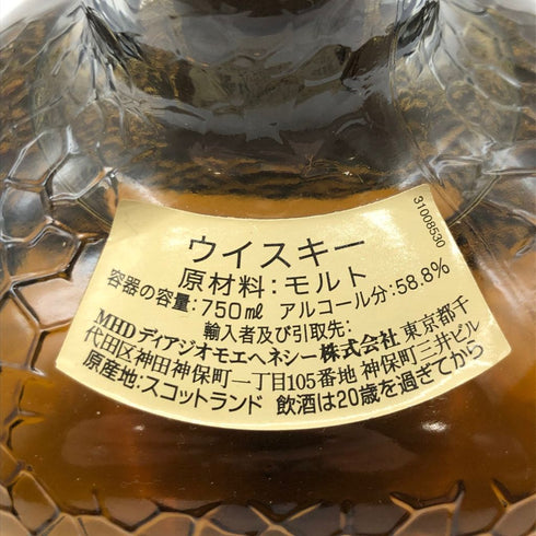 オールドパー カスクストレングス 750ml 58.8% Old Parr CASK STRENGTH【L2】