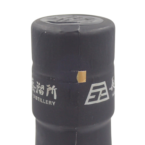 東京都限定◆長濱蒸留所 サンバースト エディション 魂 700ml SUNBURST SOUL【O】