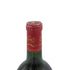 シャトー ムートン ロートシルト 1986 1500ml 12.5% Chateau Mouton Rothschild【同梱不可】【N2】