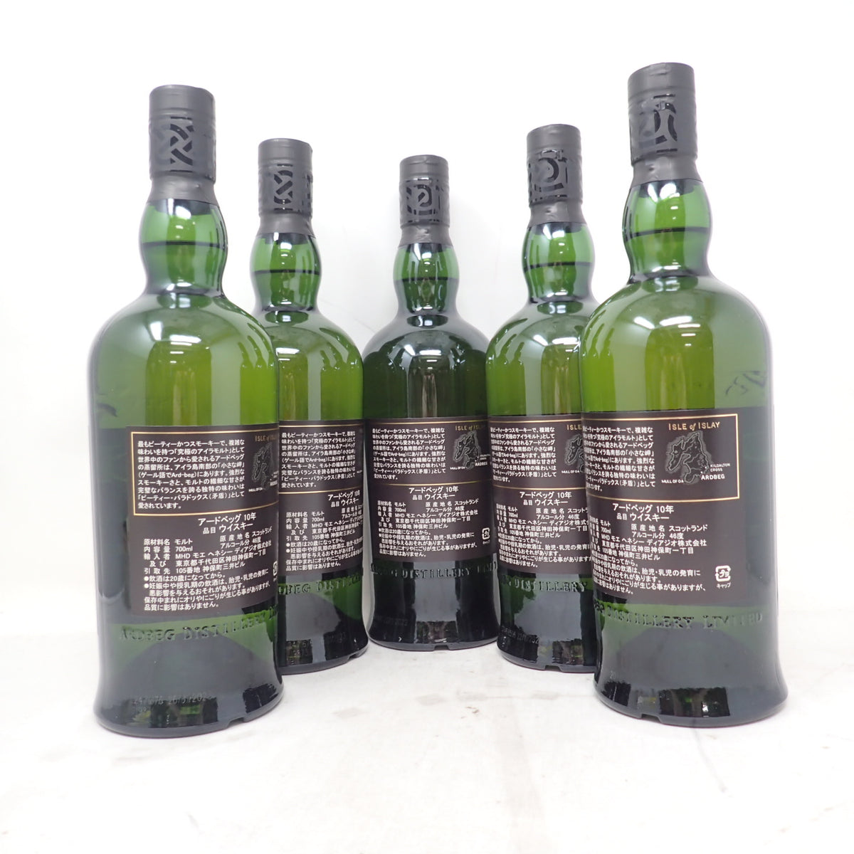 アードベック5本セット セット】アードベッグ 10年 700ml 46％ ARDBEG 5本セット【V
