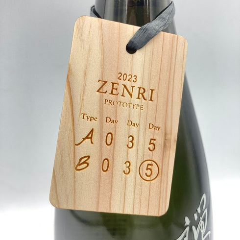 禅利 プロトタイプ 2023 B5 720ml 15% 令和4年製造 ZENRI 【F4】