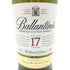 バランタイン 17年 700ml 40% 国内正規品 BALLANTINE'S 【G】