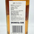 ジョニーウォーカー グリーンラベル 15年 700ml 43% JOHNNIE WALKER GREEN LABEL【M4】