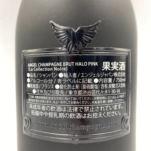 エンジェル ヘイロー ピンク 750ml 12.5% ANGEL【O2】