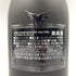 エンジェル ヘイロー ピンク 750ml 12.5% ANGEL【O2】