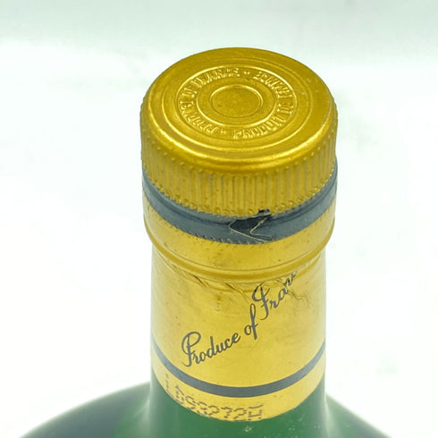 カボネル アルマニャック XO 700ml 40% CARBONEL ARMAGNAC【D3】
