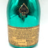 アルマンド ブリニャック マスターズグリーン 750ml 12.5% ARMAND DE BRIGNAC【F4】