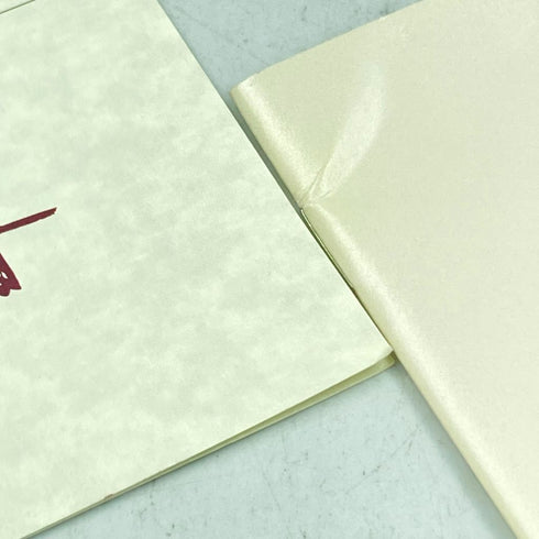 東京都限定◆サントリー 響 17年 意匠ボトル 花鳥風月 700ml【同梱不可】 【E1】