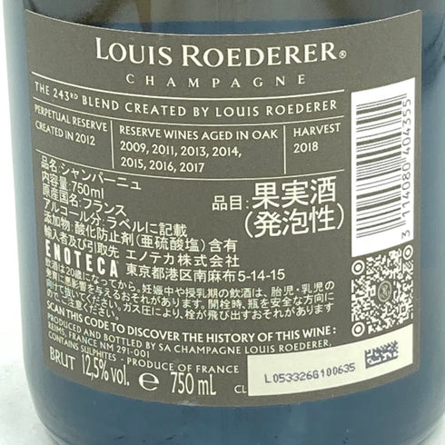 ルイロデレール コレクション 243 750ml 12.5% Louis Roederer Collection【F1】