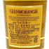 グレンモーレンジ 10年 350ml 40% GLENMORANGIE【F3】