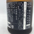 新政 産土 アース 2021 陸羽一三二號 720ml 13% 製造22.05 出荷22.12 【J1】