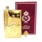 カミュ ナポレオン ブック ゴールド 700ml 1146g CAMUS NAPOLEON BOOK GOLD【B4】