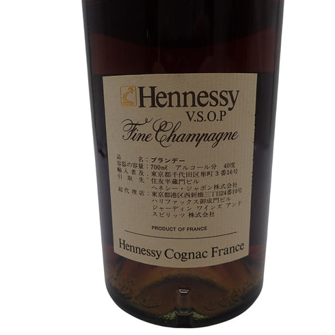 ヘネシー VSOP スリムボトル 700ml 40% Hennessy【A2】
