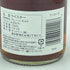 ブッカーズ 6年 11ヶ月 2022年 750ml 62.15% BOOKER’S 6Yrs 11Mo【W】