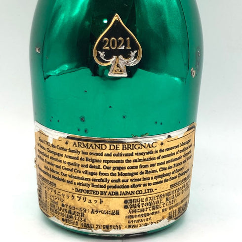 アルマンド ブリニャック マスターズグリーン 750ml 12.5% ARMAND DE BRIGNAC【A4】