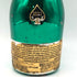 アルマンド ブリニャック マスターズグリーン 750ml 12.5% ARMAND DE BRIGNAC【A4】