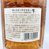 東京都限定◆サントリー 響 アニバーサリーブレンド 100周年 700ml 43% Suntory 【同梱不可】【U4】