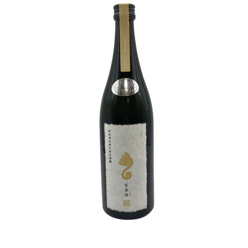 新政 亜麻猫スパーク 735ml 11% 2023年9月出荷【Q】