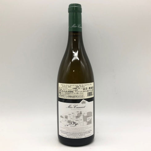 ドメーヌ メオ カミュゼ ブルゴーニュ オーコート ド ニュイ クロ サン フィリベール 2020 750ml 13.5% Domaine Meo Camuzet Hautes Cotes de Nuits Clos Saint Philibert 【A4】