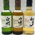 東京都限定◆サントリー 山崎 白州 知多 NV 180ml 43% ミニボトル SUNTORY 3本セット【N4】