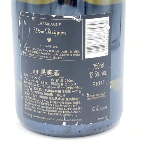 ドンペリニヨン ブリュット 白 ルミナス 750ml 12.5% Dom Perignon Brut Luminous【K2】