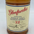 グレンファークラス 12年 700ml 43% シングルモルト スコッチ ウイスキー Glenfarclas【A4】