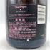 ドンペリニヨン ロゼ 2006 750ml 12.5% Dom Perignon Rose 【H1】
