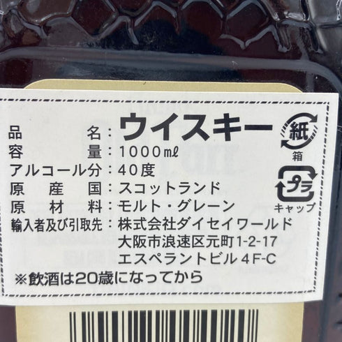 グランド オールドパー 12年 1000ml 43% Grand old parr 【A2】